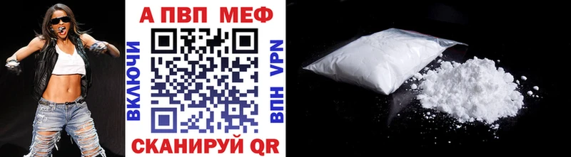 A PVP мука  сайты даркнета состав  Калтан 