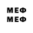 МЕТАДОН VHQ me_me
