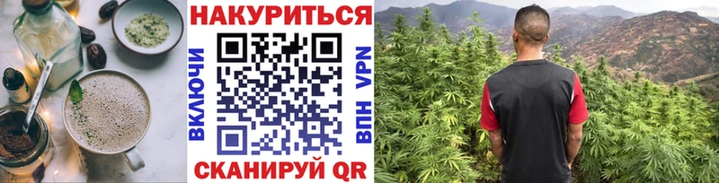 Печенье с ТГК конопля  Калтан 