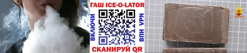 ГАШ Cannabis  наркошоп  Калтан 