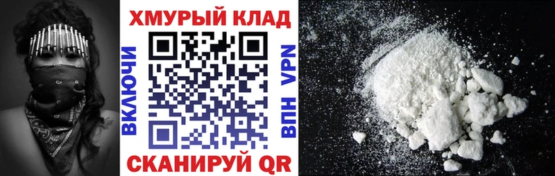 купить закладку Калтан Героин белый