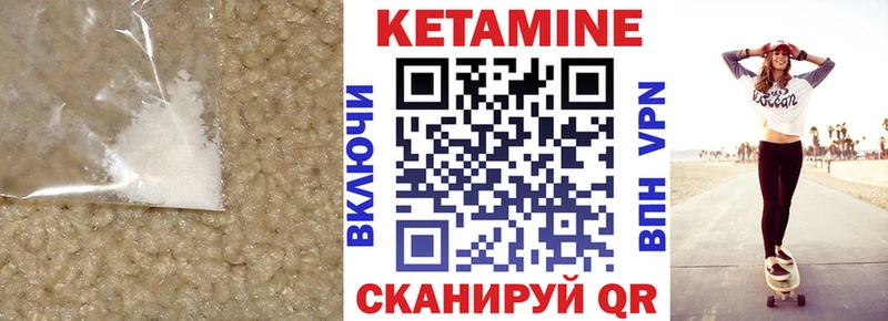 КЕТАМИН VHQ  blacksprut вход  Калтан  купить наркотик 