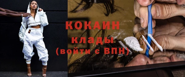 MESCALINE Верея