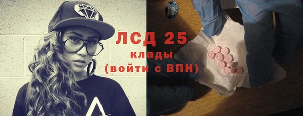 герыч Богородицк