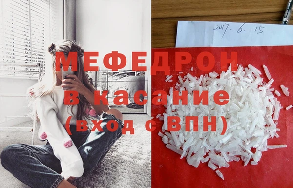 MESCALINE Верея