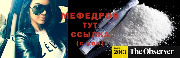 герыч Богородицк