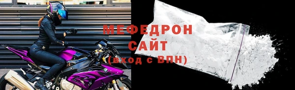 герыч Богородицк