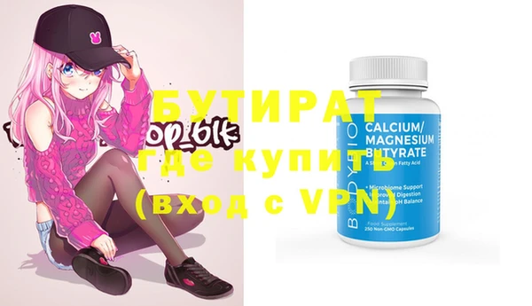 винт Верхнеуральск