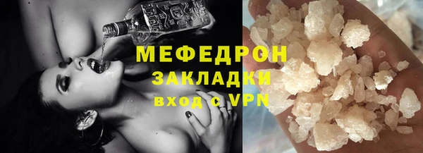 круглые Верхний Тагил