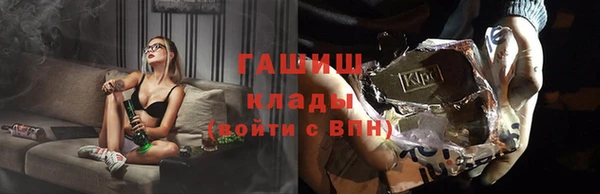 кристаллы Белоозёрский