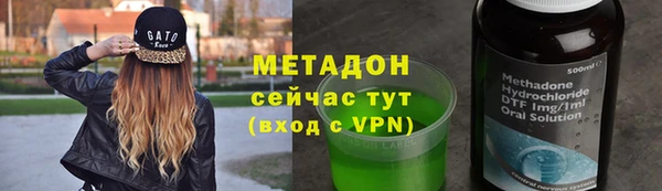 прущая мука Богородск