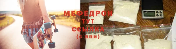 прущая мука Богородск