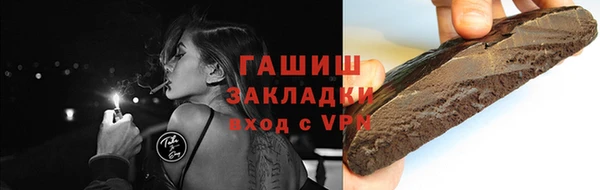 прущая мука Богородск
