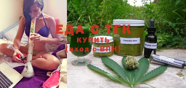герыч Богородицк