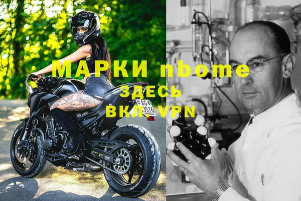 винт Верхнеуральск