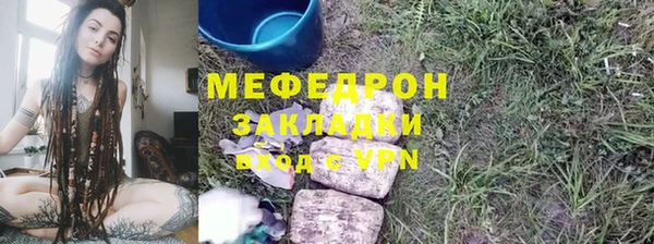 герыч Богородицк