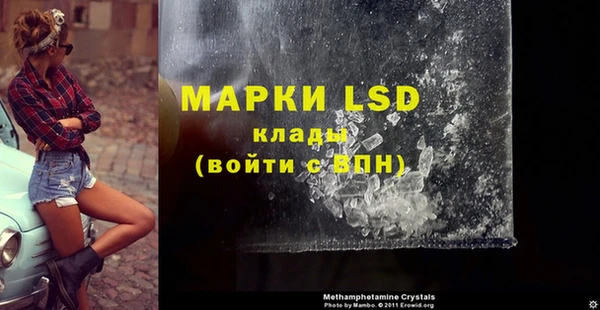 винт Верхнеуральск