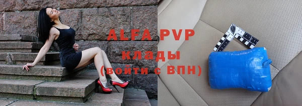 прущая мука Богородск