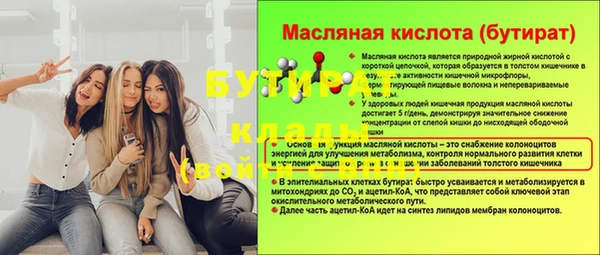 герыч Богородицк
