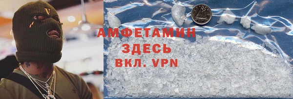 герыч Богородицк