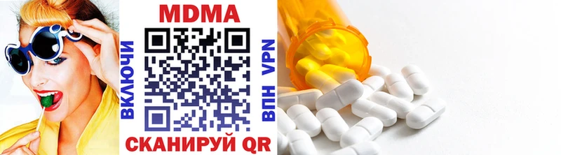 где купить   блэк спрут ONION  MDMA crystal  darknet наркотические препараты  Калтан 