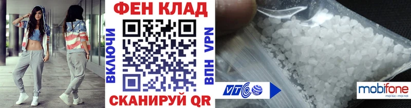 Первитин Декстрометамфетамин 99.9% наркошоп Калтан