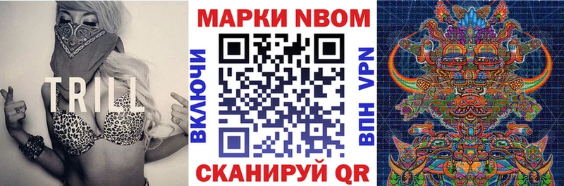 Наркотические марки 1,5мг  omg tor  Калтан 