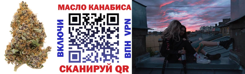 Дистиллят ТГК жижа  Калтан 